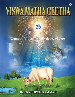 Bertrand.pt - Viswamatha Geetha: Gomathi Vidya   The S