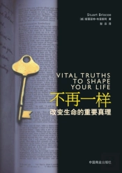 Vital Truths To Shape Your Life --