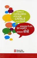 Viure A Catalunya. Aprenem Catala Des De L'Hindi