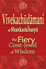 Vivekachudamani Of Shankaracharya