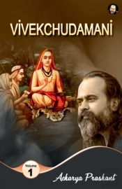 Vivekchudamani