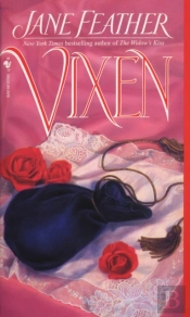 Vixen