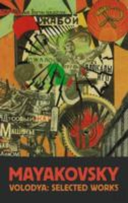 Bertrand.pt - Vladimir Mayakovsky