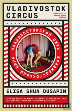 Bertrand.pt - Vladivostok Circus