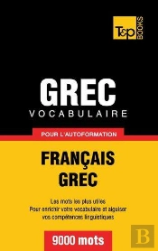 Voc Franc Grec Pour Autof 9000