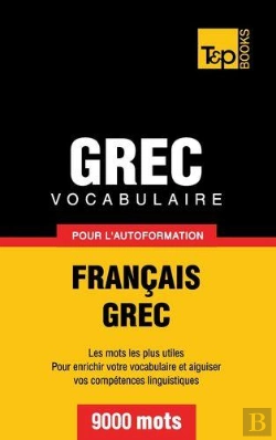 Bertrand.pt - Voc Franc Grec Pour Autof 9000