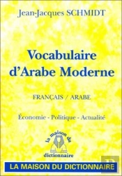 Vocabulaire D'Arabe Moderne Francais / Arabe
