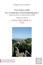 Vocabulaire Du Chinois Contemporain Tome 1 ; Première Série De Mots Pour La Préparation Au Hsk
