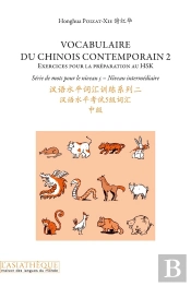 Vocabulaire Du Chinois Contemporain Tome 2