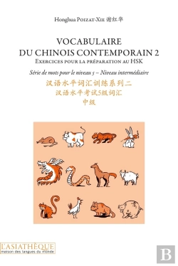 Bertrand.pt - Vocabulaire Du Chinois Contemporain Tome 2