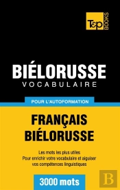 Vocabulaire Francais-Bielorusse Pour L'Autoformation - 3000 Mots
