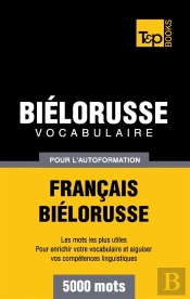 Vocabulaire Francais-Bielorusse Pour L'Autoformation - 5000 Mots