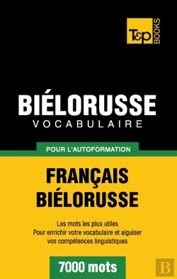 Bertrand.pt - Vocabulaire Francais-Bielorusse Pour L'Autoformation - 7000 Mots