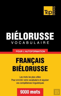 Bertrand.pt - Vocabulaire Francais-Bielorusse Pour L'Autoformation - 9000 Mots