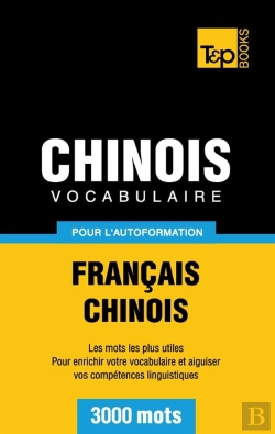 Bertrand.pt - Vocabulaire Francais-Chinois Pour L'Autoformation - 3000 Mots