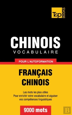 Bertrand.pt - Vocabulaire Francais Chinois Pour L'Autoformation 9000 Mots