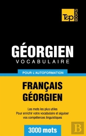 Vocabulaire Francais-Georgien Pour L'Autoformation - 3000 Mots