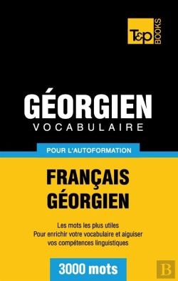 Bertrand.pt - Vocabulaire Francais-Georgien Pour L'Autoformation - 3000 Mots