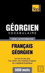 Vocabulaire Francais-Georgien Pour L'Autoformation - 5000 Mots