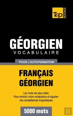 Bertrand.pt - Vocabulaire Francais-Georgien Pour L'Autoformation - 5000 Mots