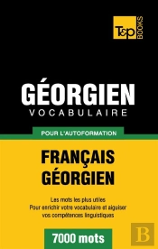 Vocabulaire Francais-Georgien Pour L'Autoformation - 7000 Mots