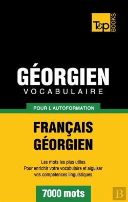 Bertrand.pt - Vocabulaire Francais-Georgien Pour L'Autoformation - 7000 Mots