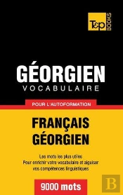 Vocabulaire Francais-Georgien Pour L'Autoformation - 9000 Mots