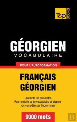 Bertrand.pt - Vocabulaire Francais-Georgien Pour L'Autoformation - 9000 Mots