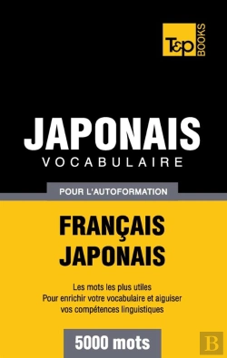 Bertrand.pt - Vocabulaire Francais-Japonais Pour L'Autoformation - 5000 Mots
