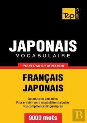 Vocabulaire Francais-Japonais Pour L'Autoformation - 9000 Mots
