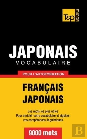 Vocabulaire Francais-Japonais Pour L'Autoformation - 9000 Mots