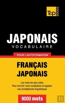 Bertrand.pt - Vocabulaire Francais-Japonais Pour L'Autoformation - 9000 Mots