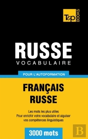 Vocabulaire Francais-Russe Pour L'Autoformation - 3000 Mots