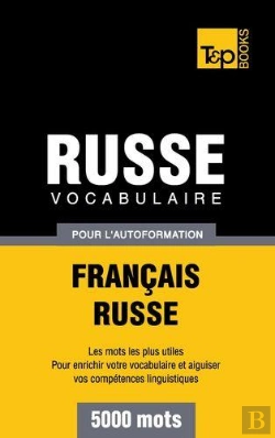 Bertrand.pt - Vocabulaire Francais-Russe Pour L'Autoformation - 5000 Mots