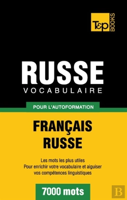 Bertrand.pt - Vocabulaire Francais-Russe Pour L'Autoformation - 7000 Mots