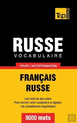 Bertrand.pt - Vocabulaire Francais-Russe Pour L'Autoformation - 9000 Mots