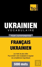 Vocabulaire Francais-Ukrainien Pour L'Autoformation - 5000 Mots
