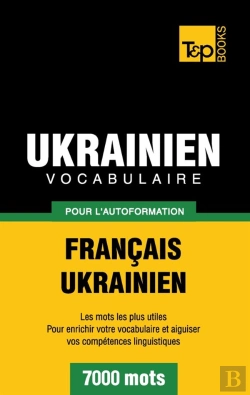 Bertrand.pt - Vocabulaire Francais-Ukrainien Pour L'Autoformation - 7000 Mots