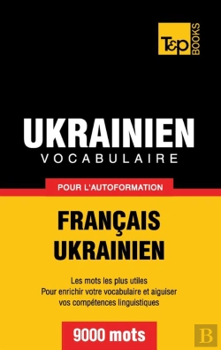 Bertrand.pt - Vocabulaire Francais-Ukrainien Pour L'Autoformation - 9000 Mots