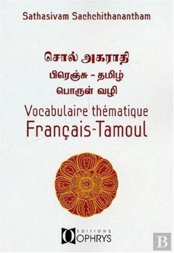 Bertrand.pt - Vocabulaire Thématique Français-Tamoul