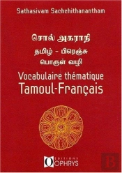 Vocabulaire Thématique Tamoul-Français