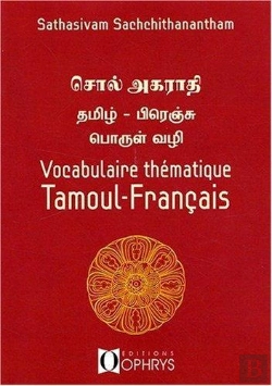 Bertrand.pt - Vocabulaire Thématique Tamoul-Français