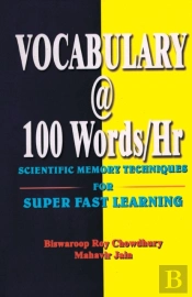 Vocabulary @ 100 Words/Hr