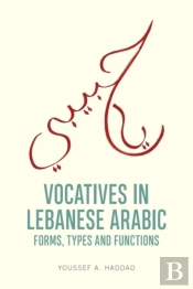 Vocatives In Lebanese Arabic