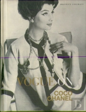 Vogue On: Coco Chanel