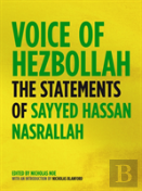 Voice Of Hezbollah