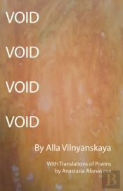 Void