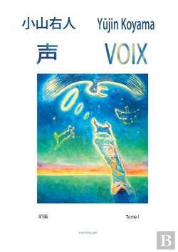 Bertrand.pt - Voix. L'Amoureux Econduit Qui Perdit La Voix. Tome 1