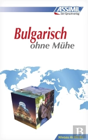 Volume Bulgarisch O.M