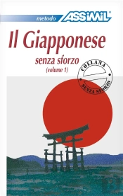 Volume Giapponese S.S. 1